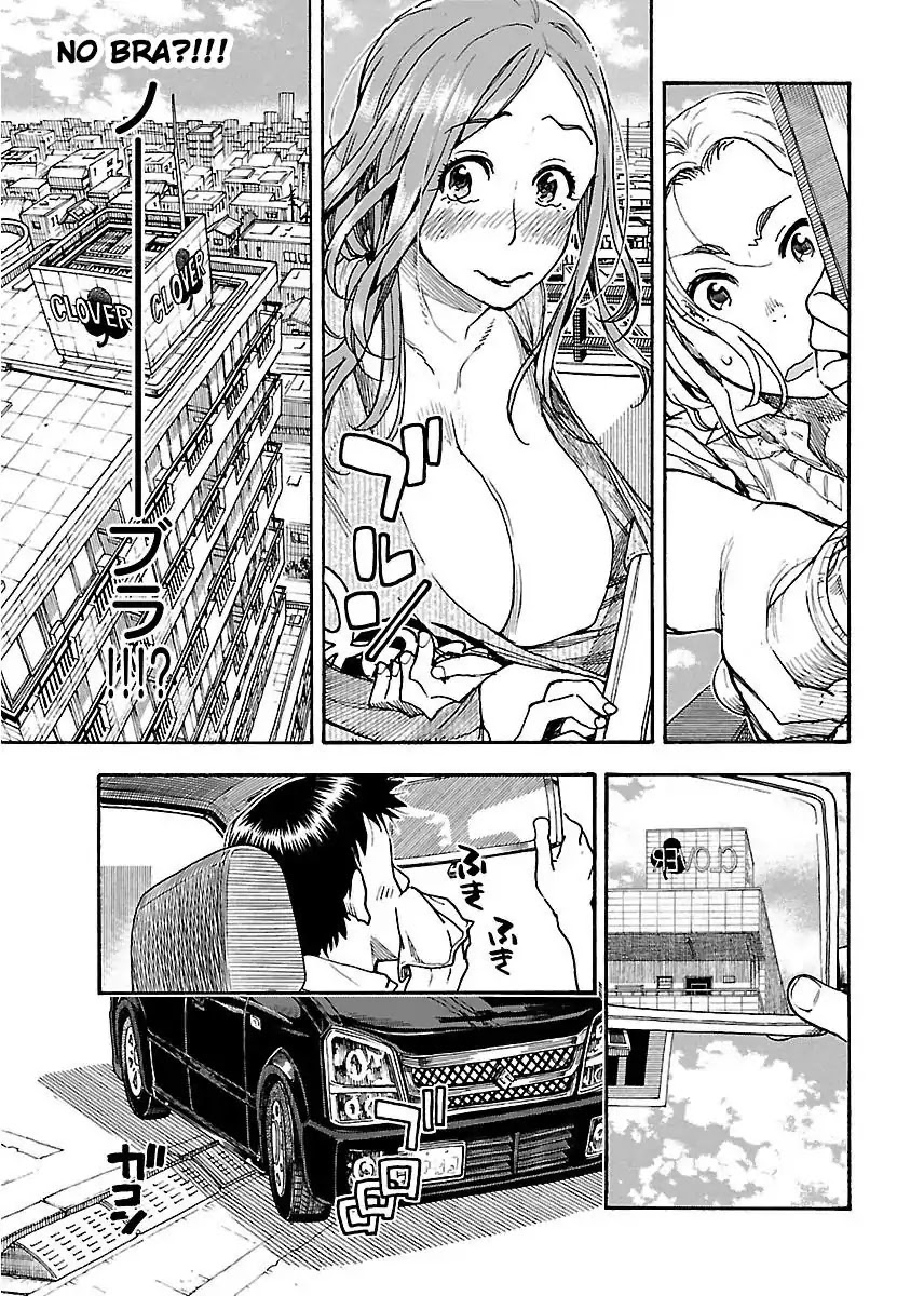 Okusan Chapter 55 page 22 - Chapter 55: Fly, Bra