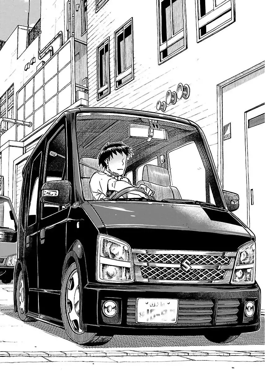 Okusan Chapter 55 page 23 - Chapter 55: Fly, Bra