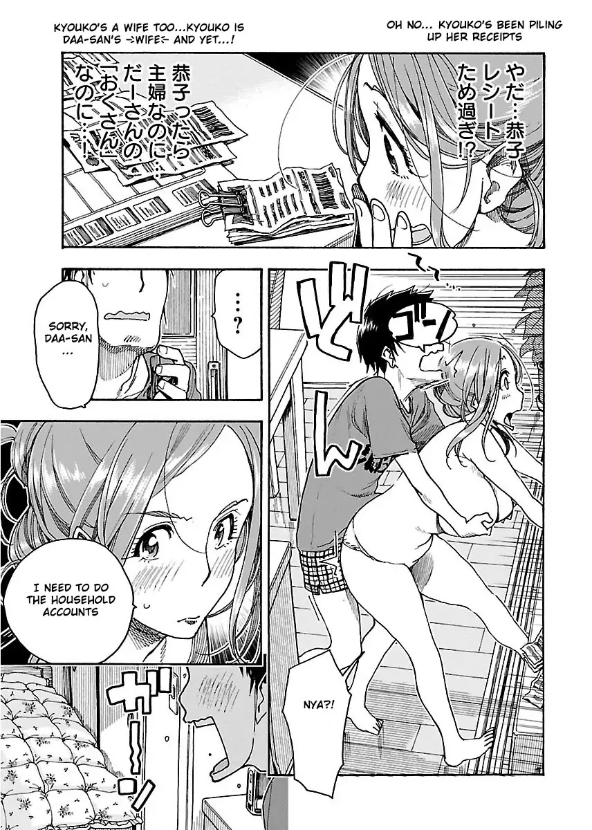 Okusan Chapter 56 page 13 - Chapter 56: Receipt Crossing The Sea