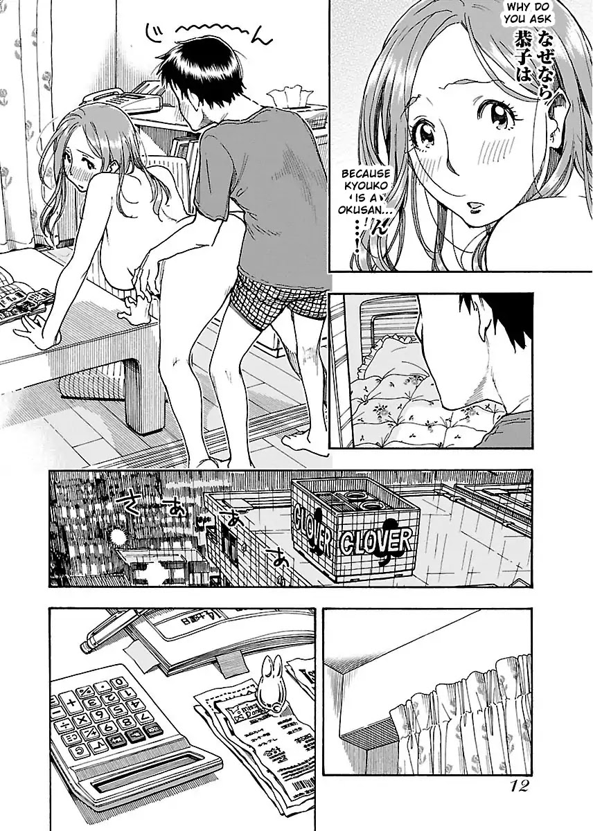 Okusan Chapter 56 page 14 - Chapter 56: Receipt Crossing The Sea
