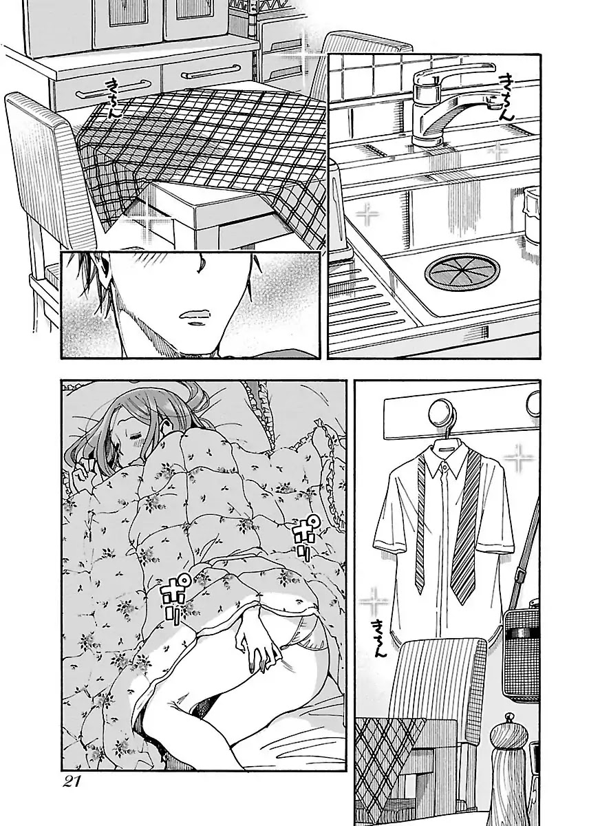 Okusan Chapter 56 page 23 - Chapter 56: Receipt Crossing The Sea