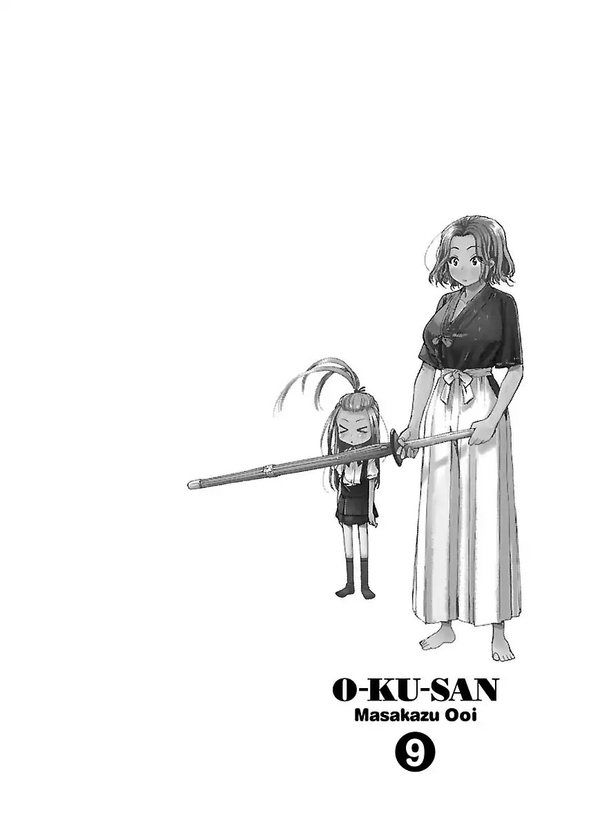 Okusan Chapter 56 page 32 - Chapter 56: Receipt Crossing The Sea