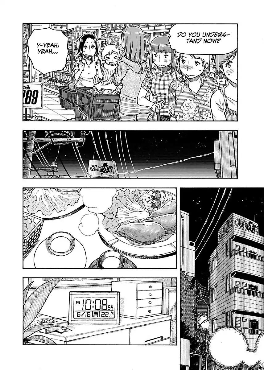 Okusan Chapter 58 page 11 - Chapter 58: The Boss Invades