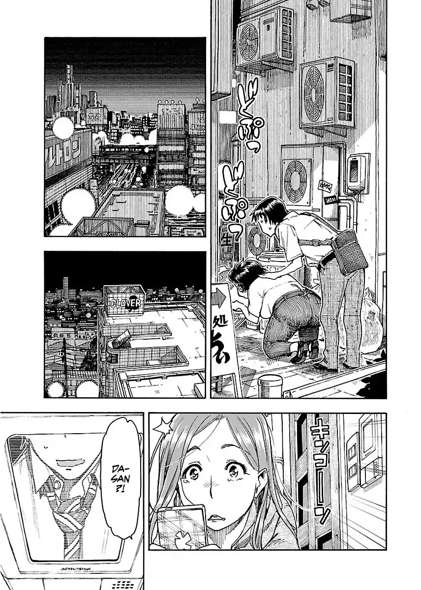 Okusan Chapter 58 page 16 - Chapter 58: The Boss Invades