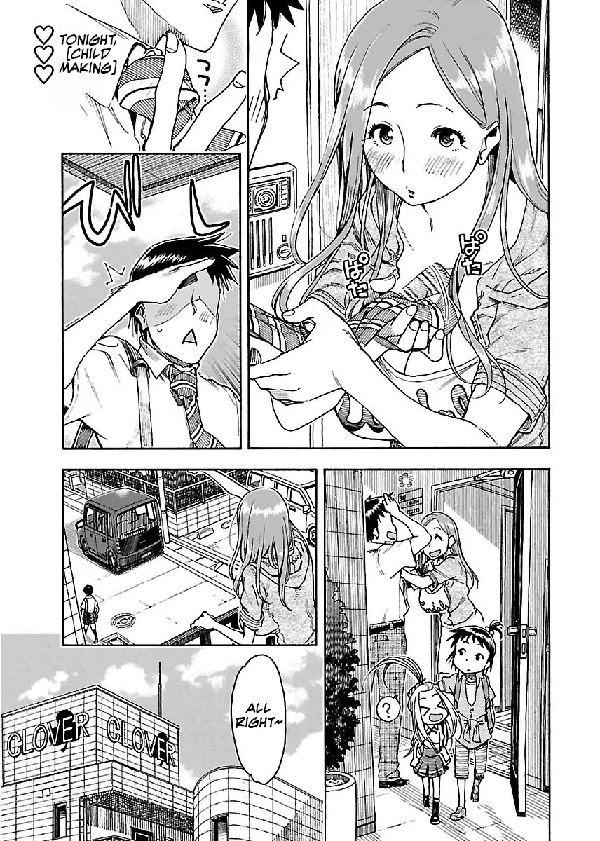 Okusan Chapter 58 page 6 - Chapter 58: The Boss Invades