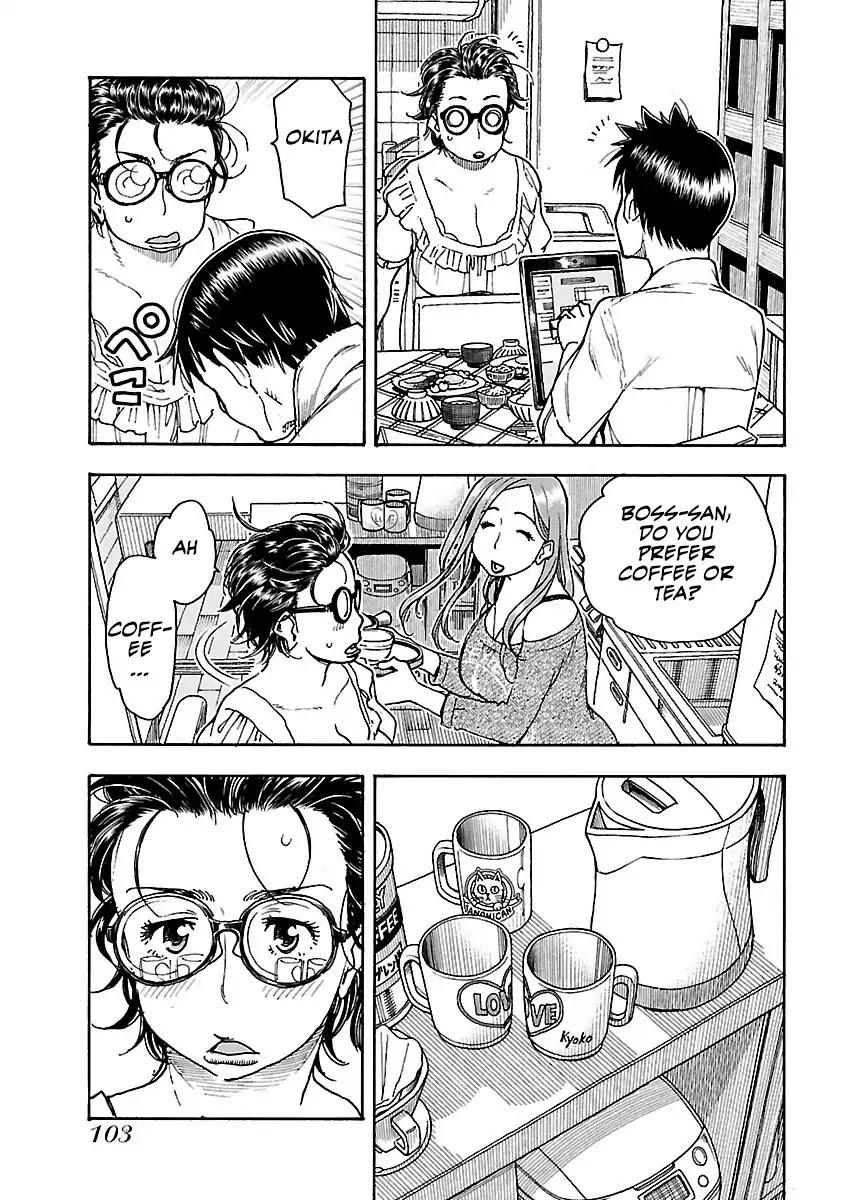 Okusan Chapter 59 page 23 - Chapter 59: Kyouko And Boss