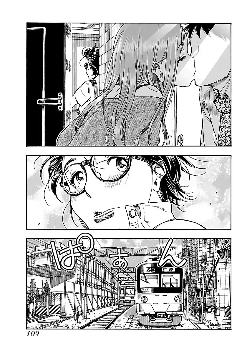 Okusan Chapter 59 page 29 - Chapter 59: Kyouko And Boss