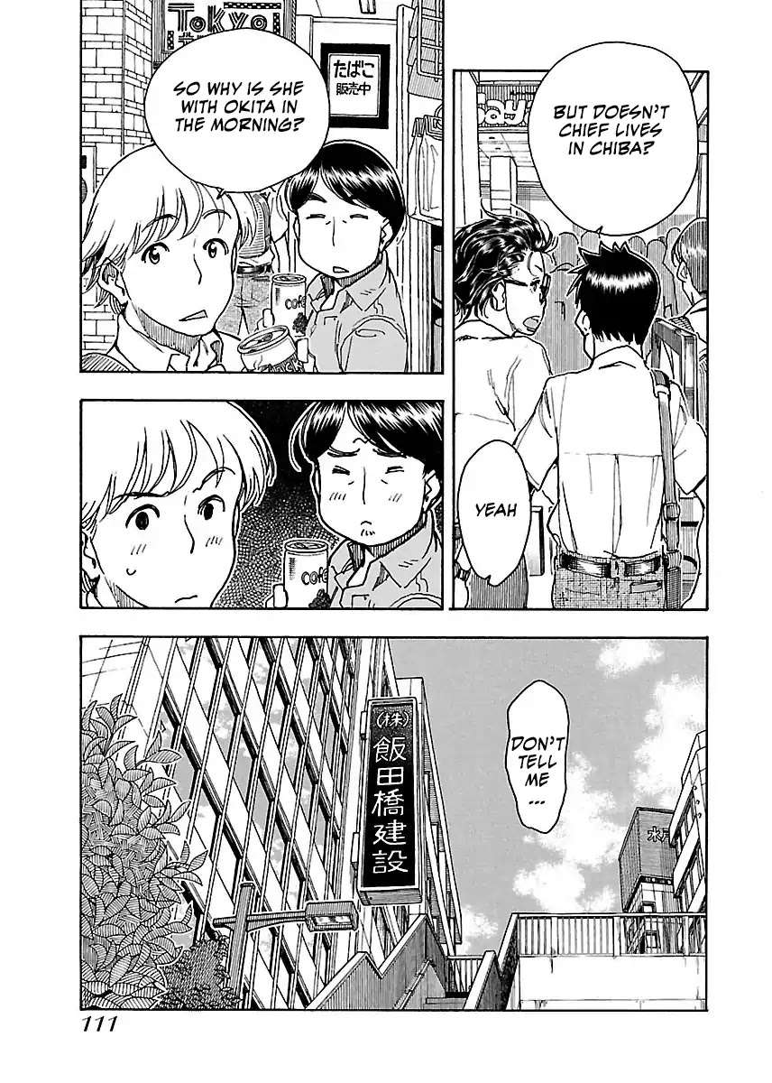 Okusan Chapter 59 page 31 - Chapter 59: Kyouko And Boss
