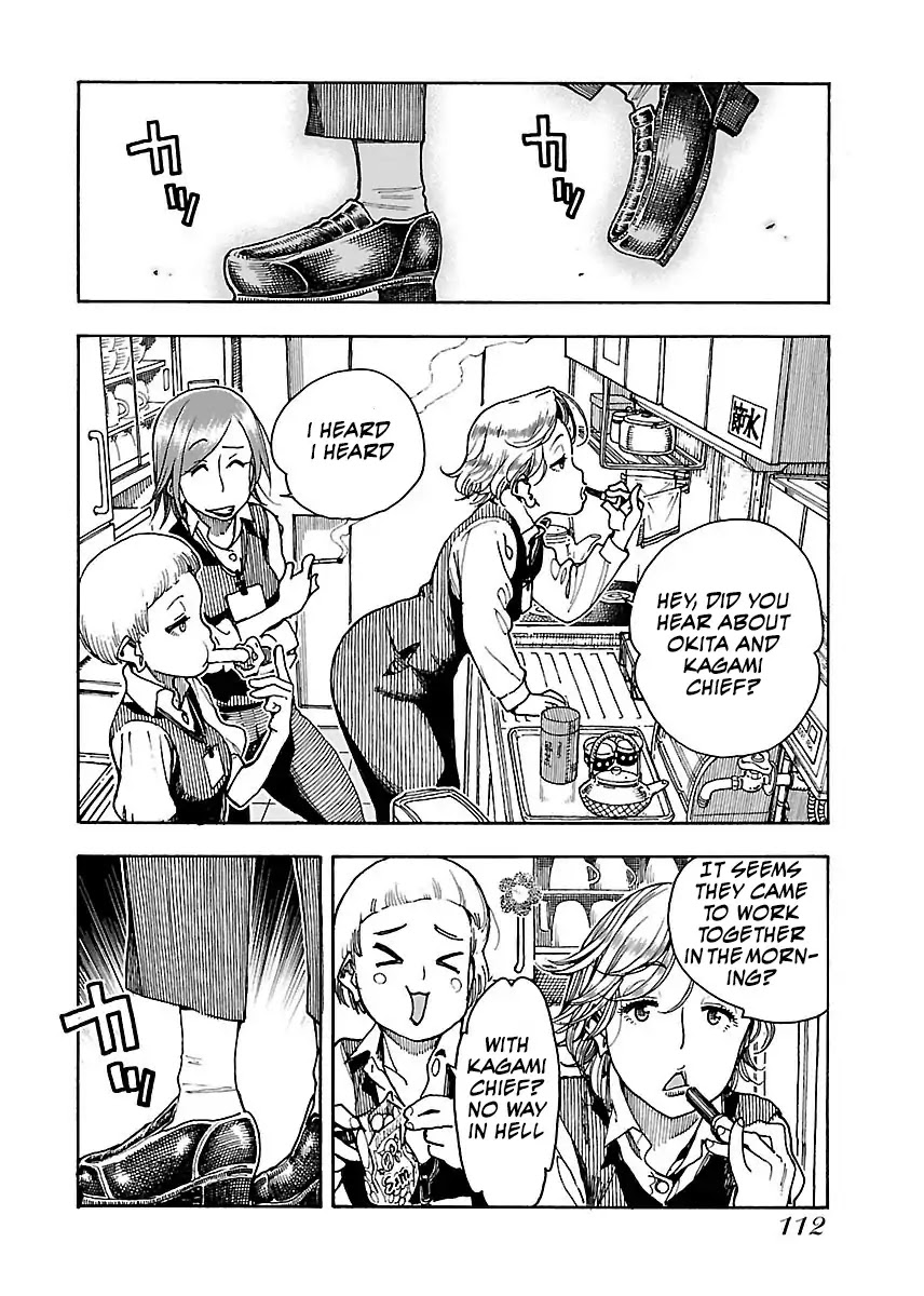 Okusan Chapter 59 page 32 - Chapter 59: Kyouko And Boss