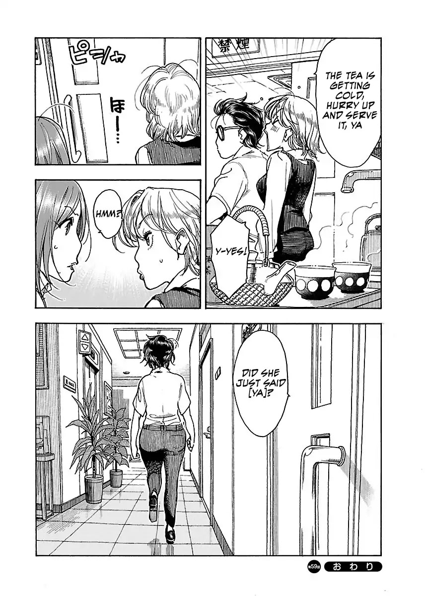 Okusan Chapter 59 page 34 - Chapter 59: Kyouko And Boss