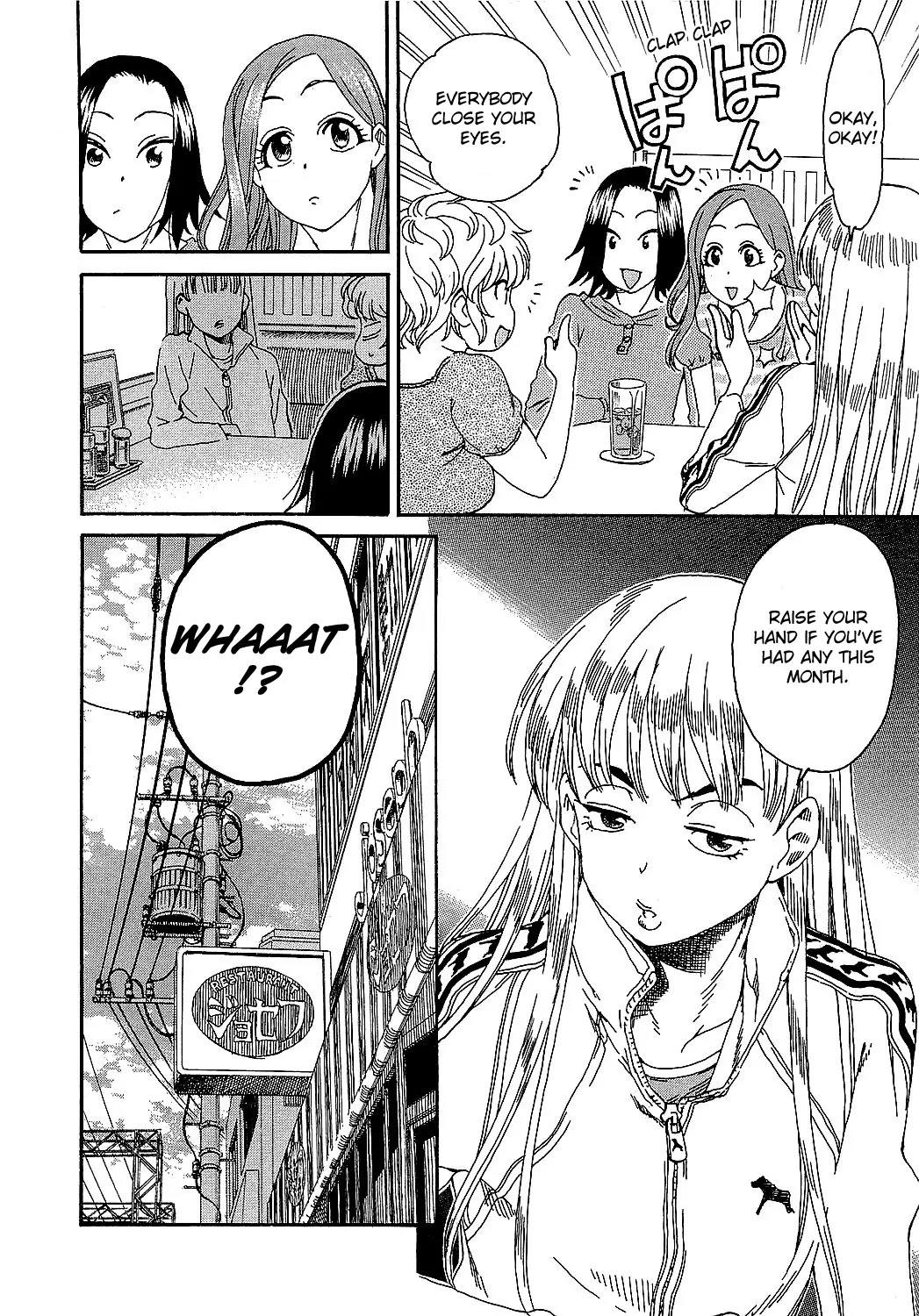 Okusan Chapter 6 page 15 - Chapter 6: Meet the Housewives