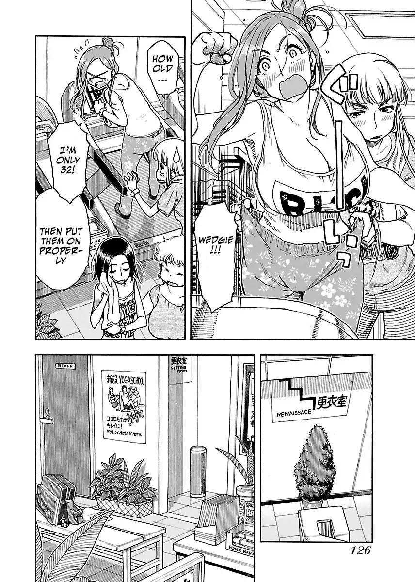 Okusan Chapter 60 page 11 - Chapter 60: Phantom of the Bamboo Sword
