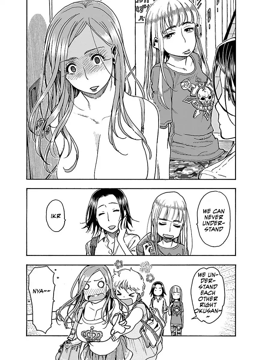 Okusan Chapter 60 page 14 - Chapter 60: Phantom of the Bamboo Sword