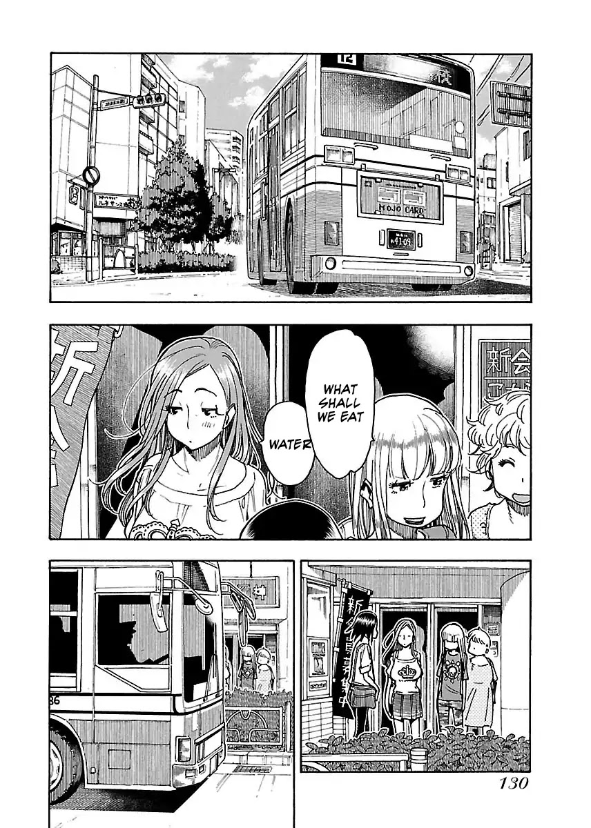 Okusan Chapter 60 page 15 - Chapter 60: Phantom of the Bamboo Sword