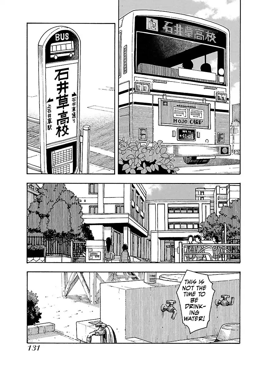 Okusan Chapter 60 page 16 - Chapter 60: Phantom of the Bamboo Sword