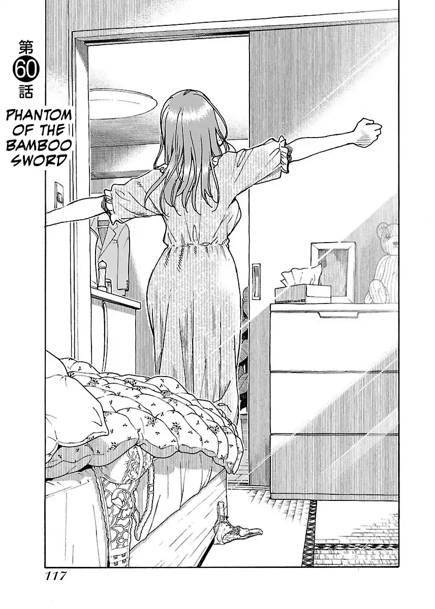 Okusan Chapter 60 page 2 - Chapter 60: Phantom of the Bamboo Sword