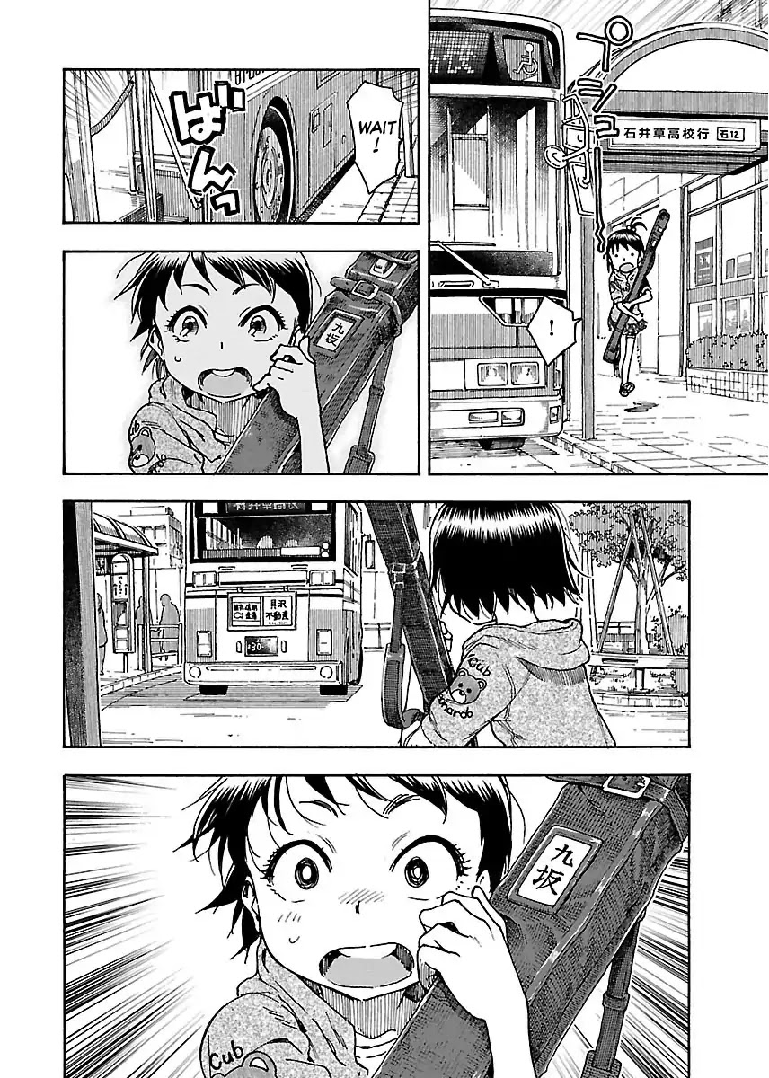 Okusan Chapter 60 page 23 - Chapter 60: Phantom of the Bamboo Sword
