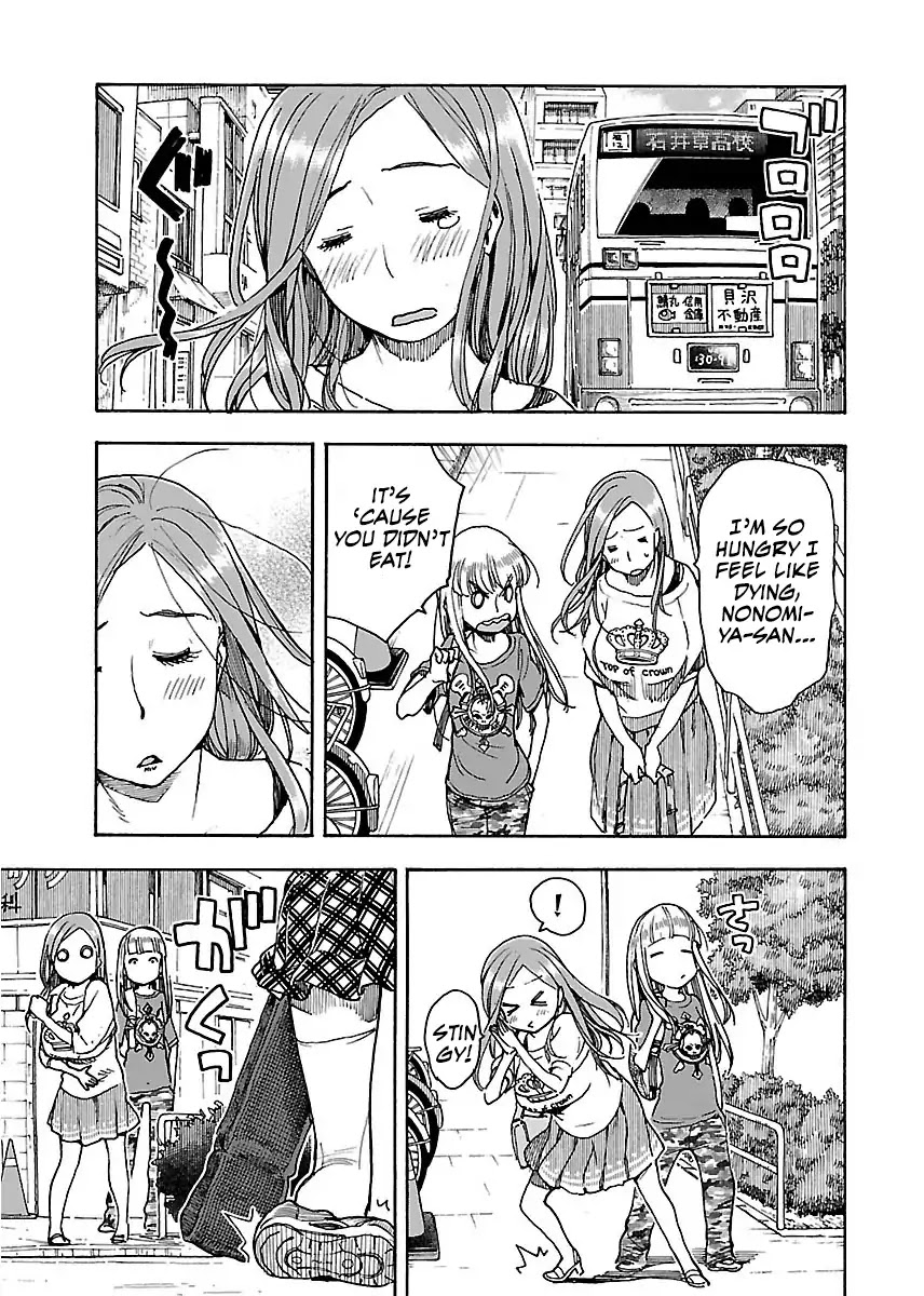 Okusan Chapter 60 page 24 - Chapter 60: Phantom of the Bamboo Sword