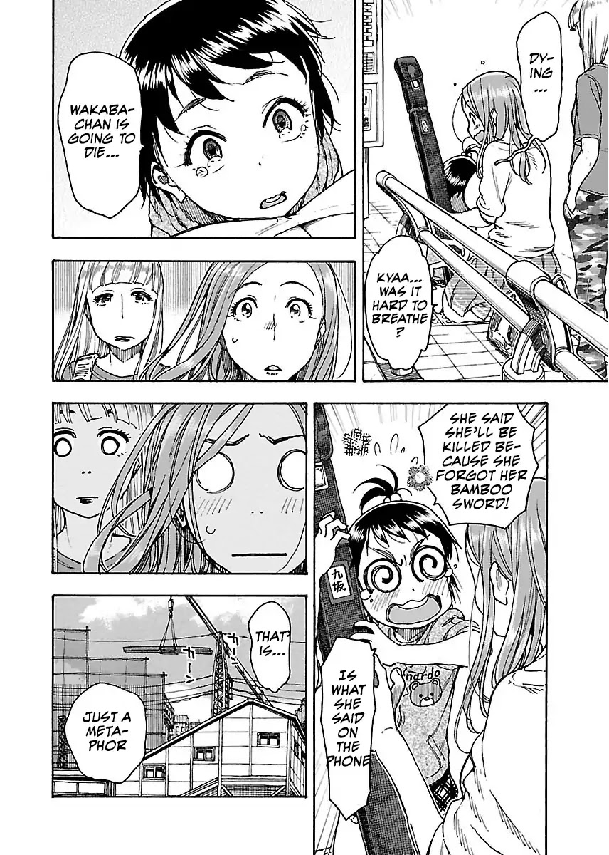 Okusan Chapter 60 page 27 - Chapter 60: Phantom of the Bamboo Sword