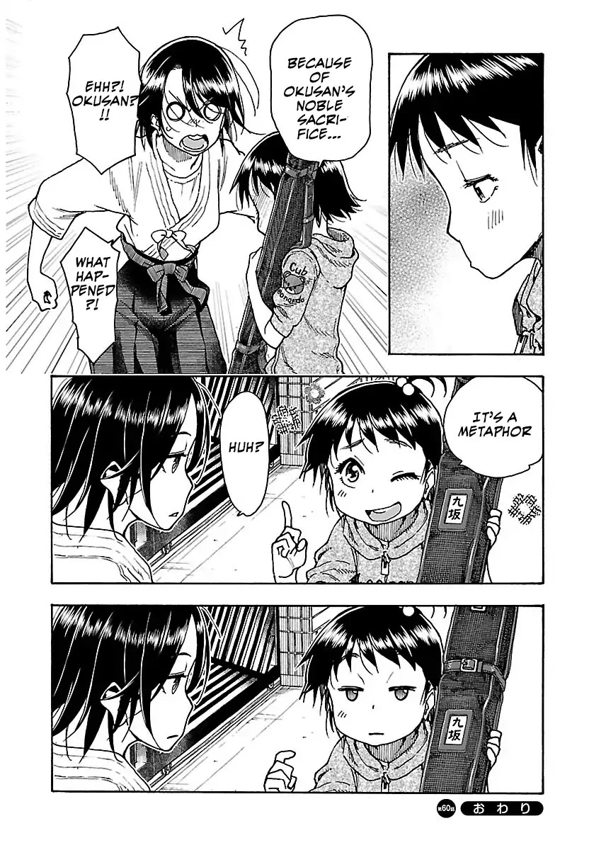 Okusan Chapter 60 page 31 - Chapter 60: Phantom of the Bamboo Sword