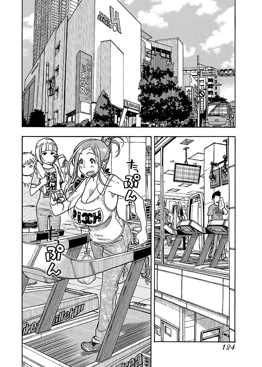 Okusan Chapter 60 page 9 - Chapter 60: Phantom of the Bamboo Sword