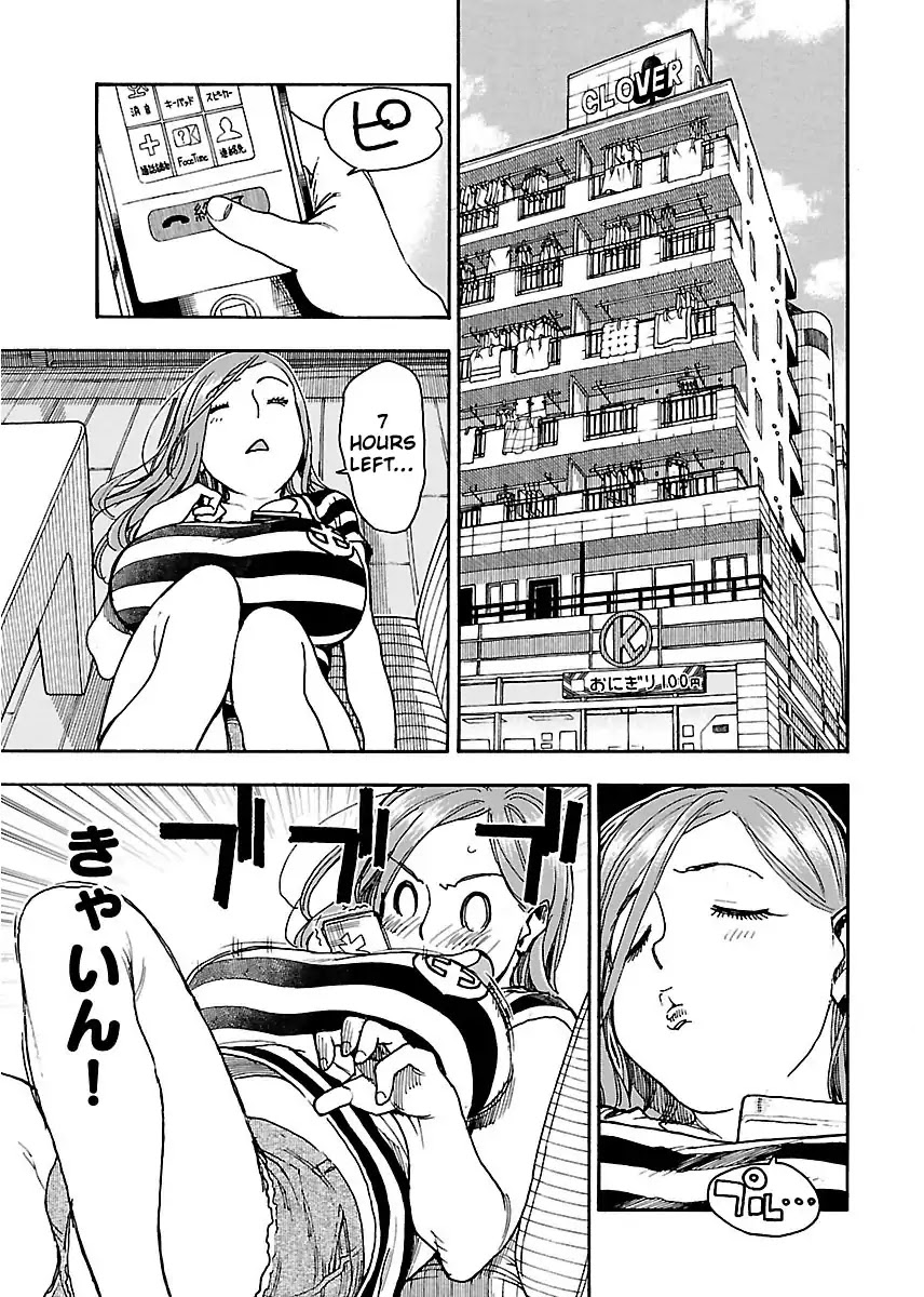 Okusan Chapter 61 page 14 - Chapter 61: Classmate's Baby