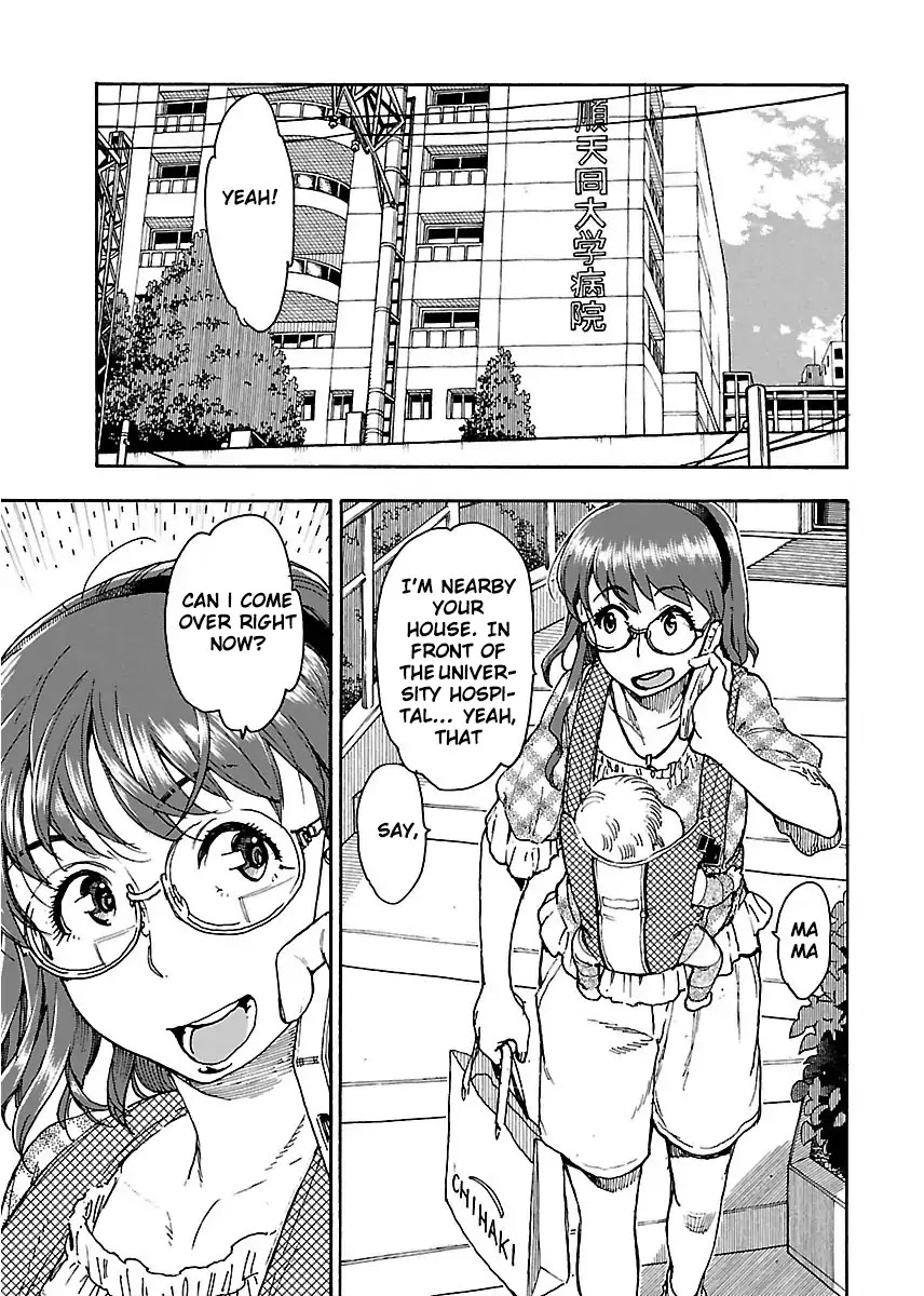 Okusan Chapter 61 page 16 - Chapter 61: Classmate's Baby