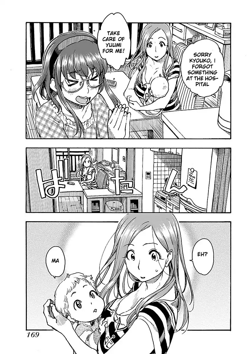Okusan Chapter 61 page 22 - Chapter 61: Classmate's Baby