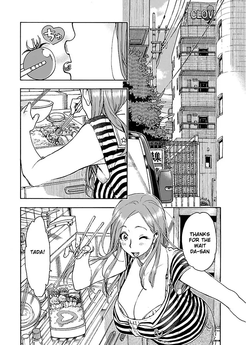 Okusan Chapter 61 page 3 - Chapter 61: Classmate's Baby