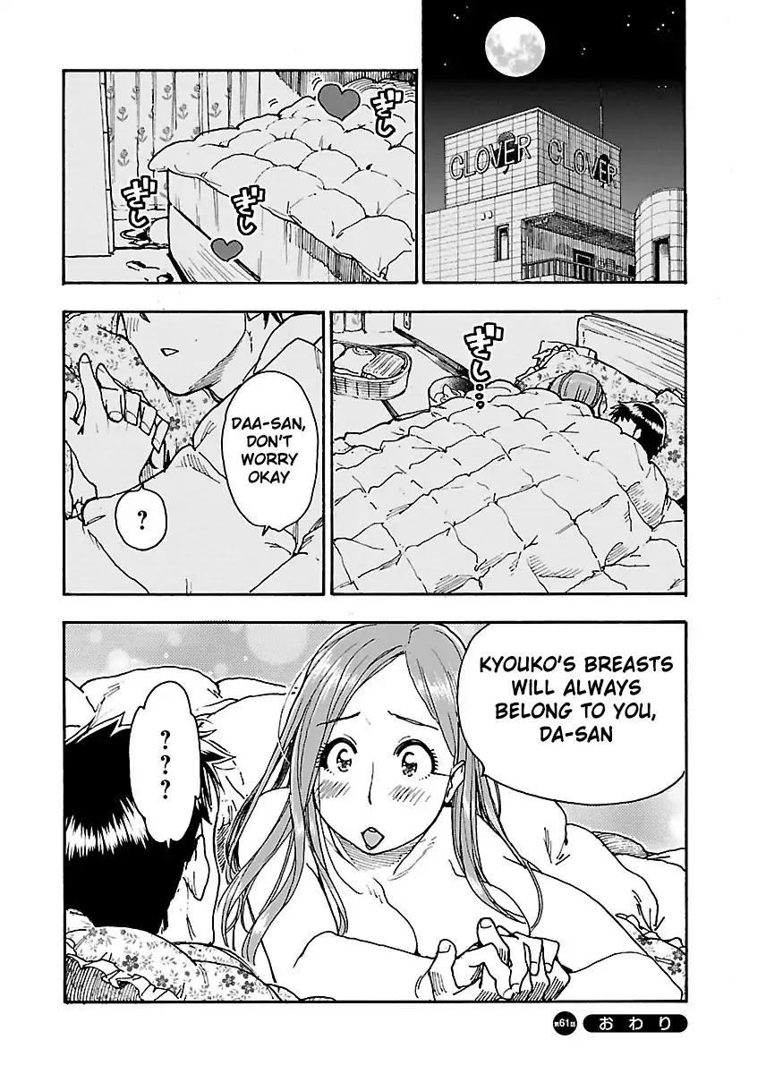 Okusan Chapter 61 page 31 - Chapter 61: Classmate's Baby