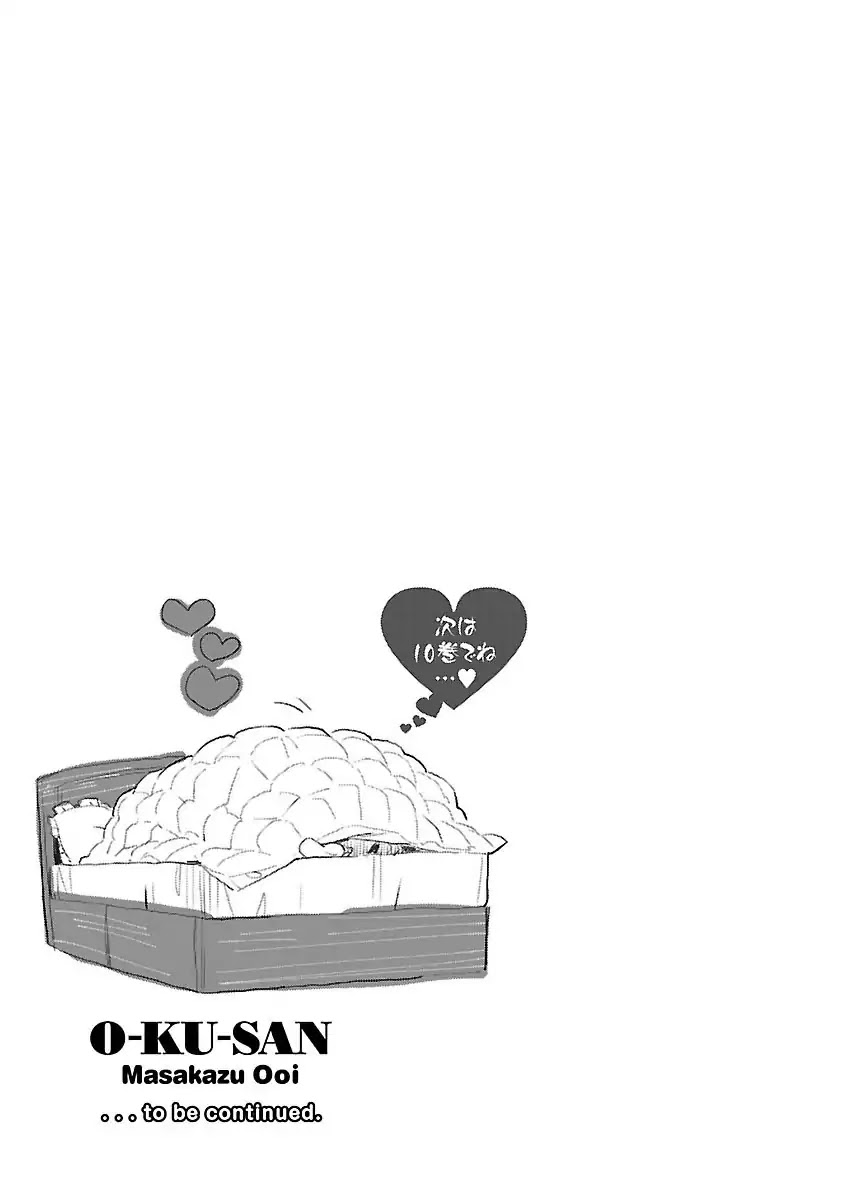 Okusan Chapter 61 page 32 - Chapter 61: Classmate's Baby