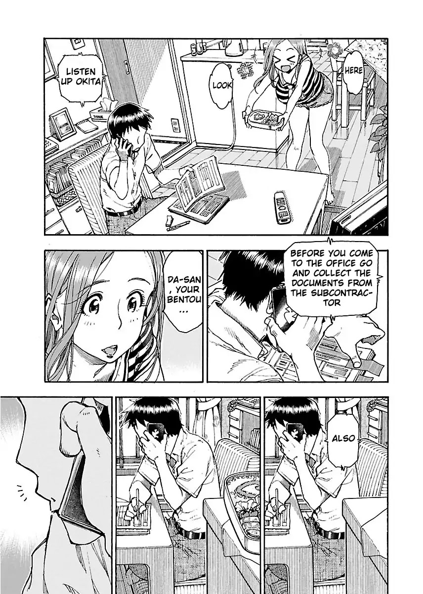 Okusan Chapter 61 page 4 - Chapter 61: Classmate's Baby