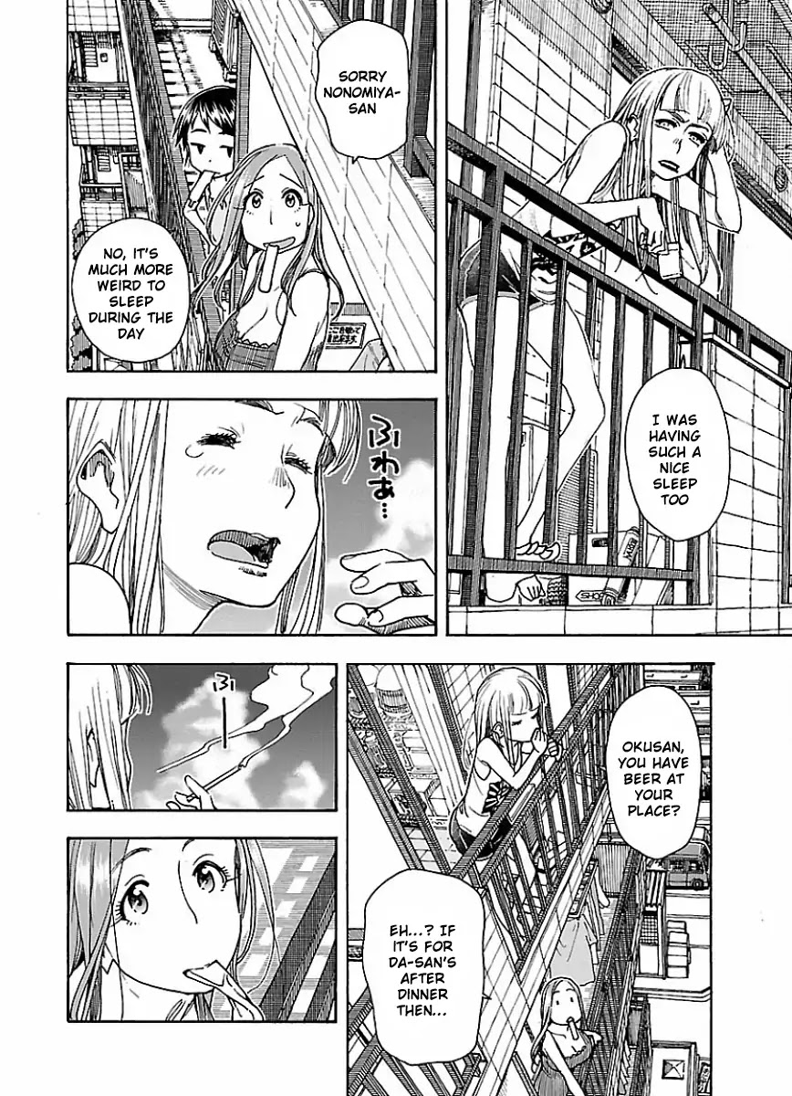 Okusan Chapter 62 page 24 - Chapter 62: The Door to Summer