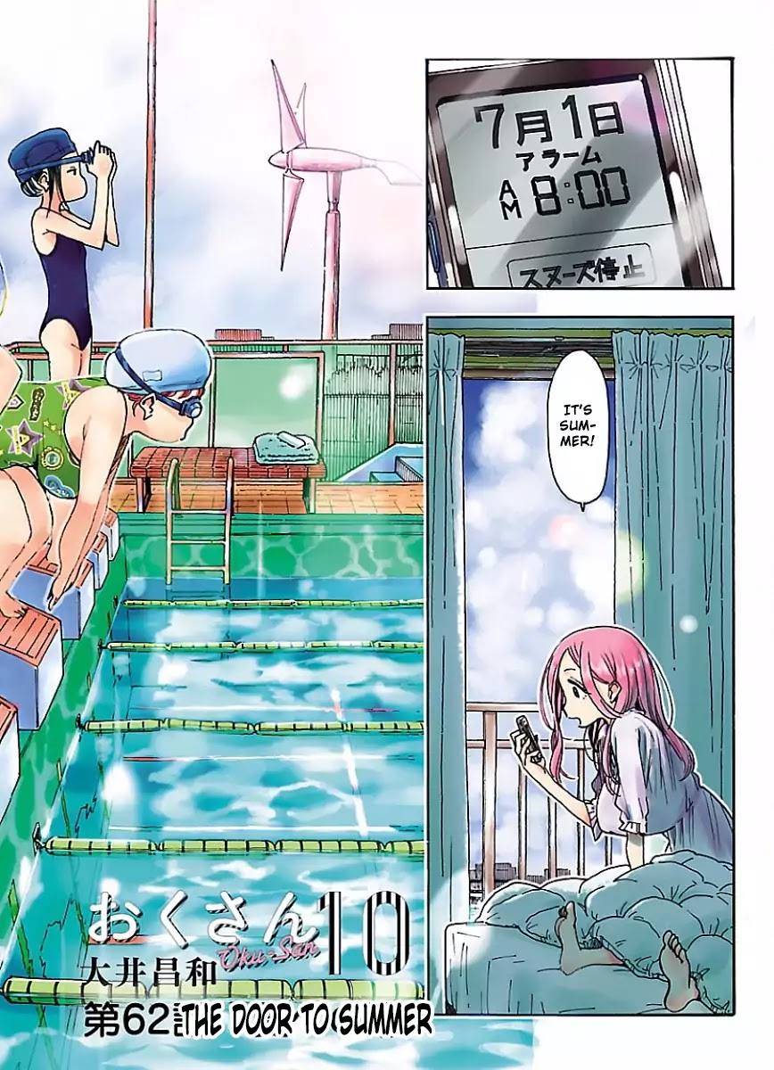 Okusan Chapter 62 page 4 - Chapter 62: The Door to Summer