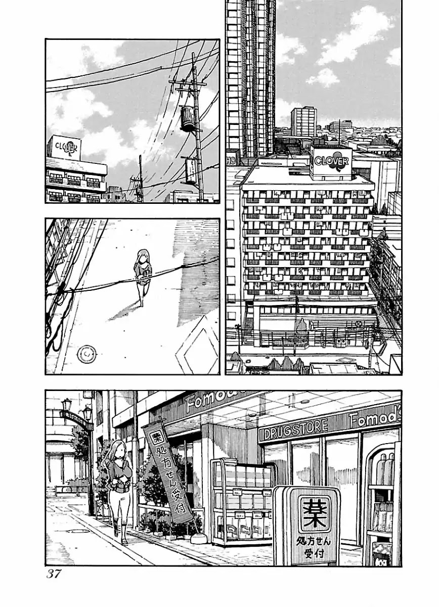 Okusan Chapter 63 page 11 - Chapter 63: Love Power