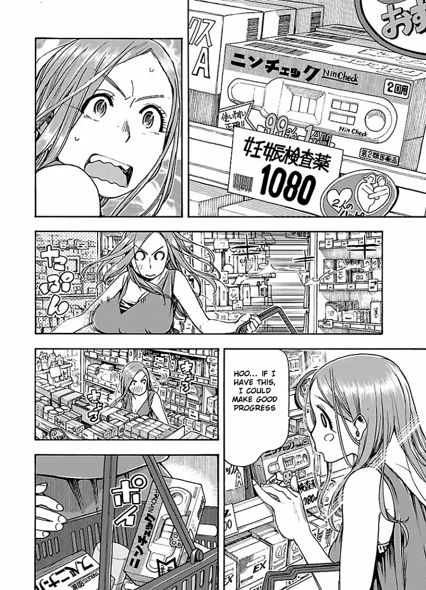 Okusan Chapter 63 page 14 - Chapter 63: Love Power