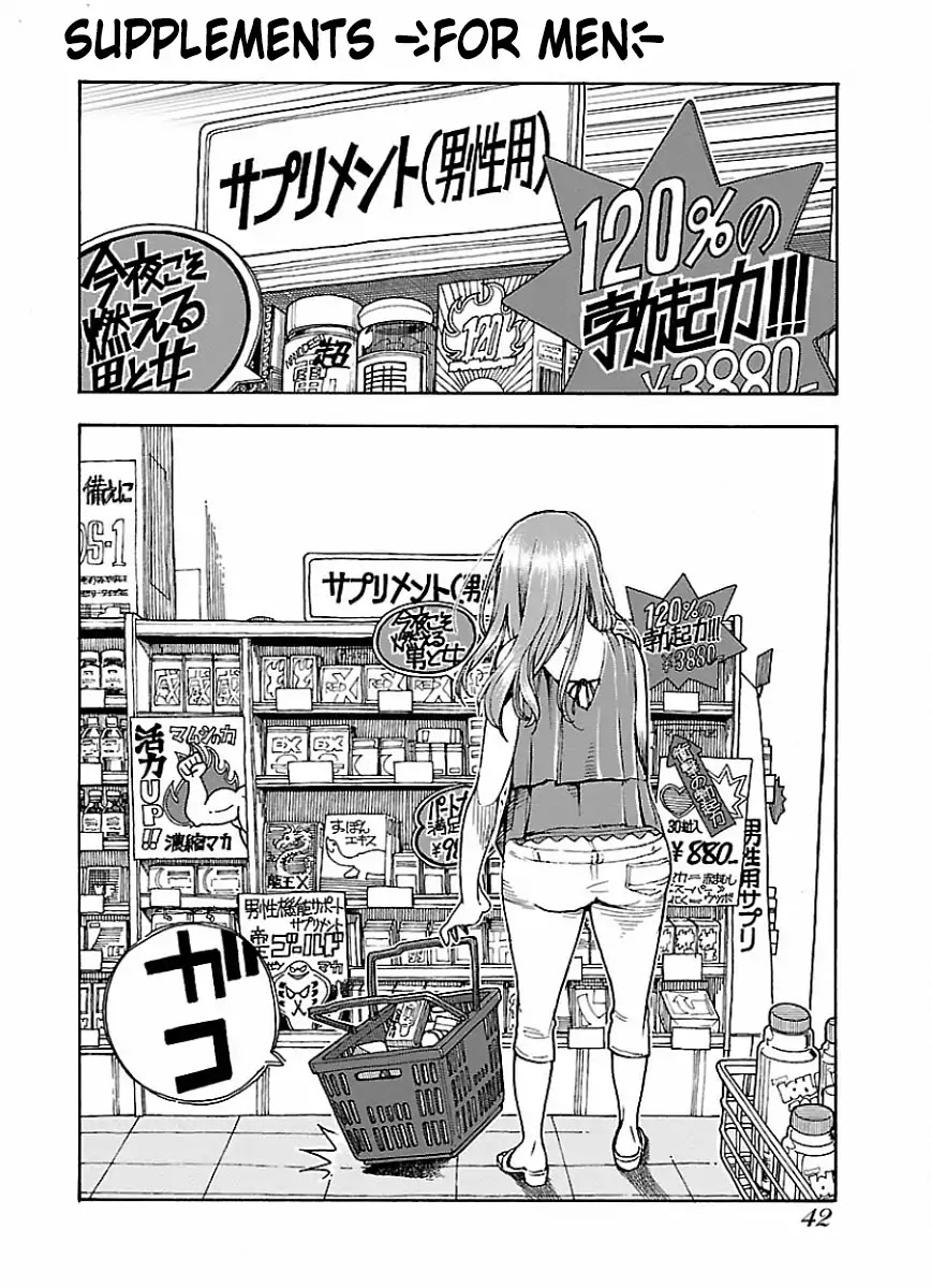 Okusan Chapter 63 page 16 - Chapter 63: Love Power