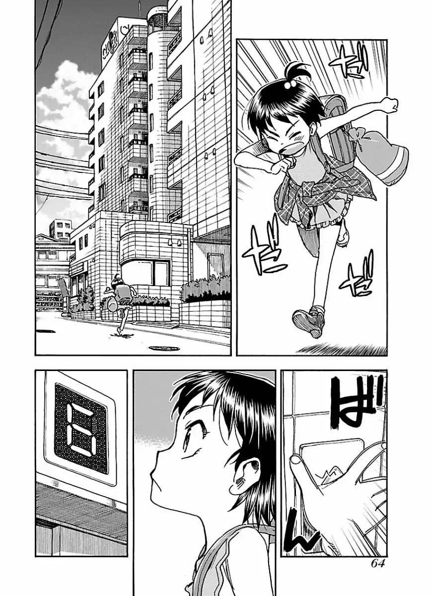 Okusan Chapter 64 page 11 - Chapter 64 The [O] from Okusan is the [O] for Onee-sama