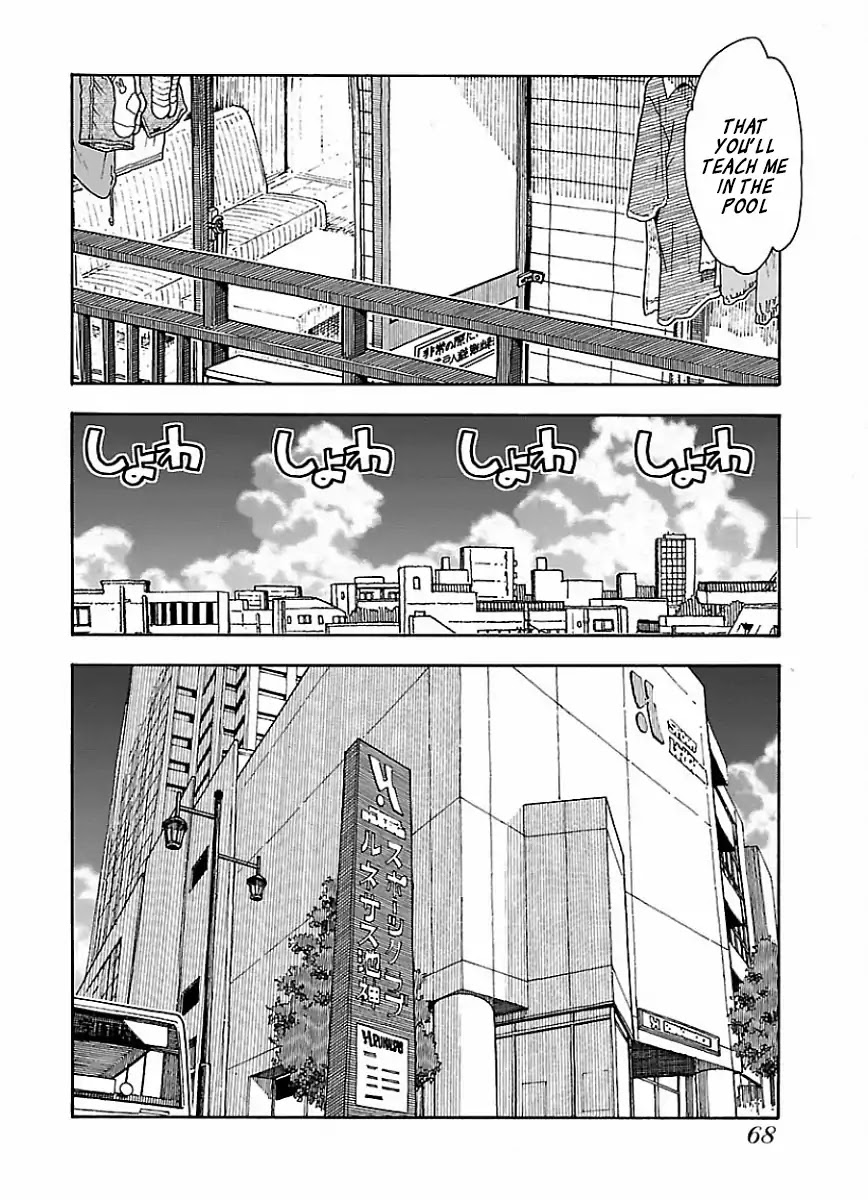 Okusan Chapter 64 page 15 - Chapter 64 The [O] from Okusan is the [O] for Onee-sama