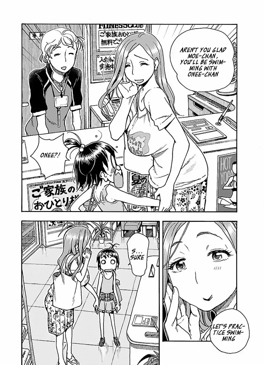 Okusan Chapter 64 page 17 - Chapter 64 The [O] from Okusan is the [O] for Onee-sama