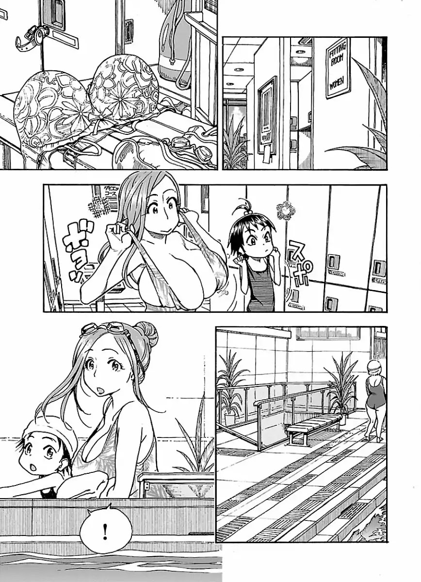 Okusan Chapter 64 page 18 - Chapter 64 The [O] from Okusan is the [O] for Onee-sama