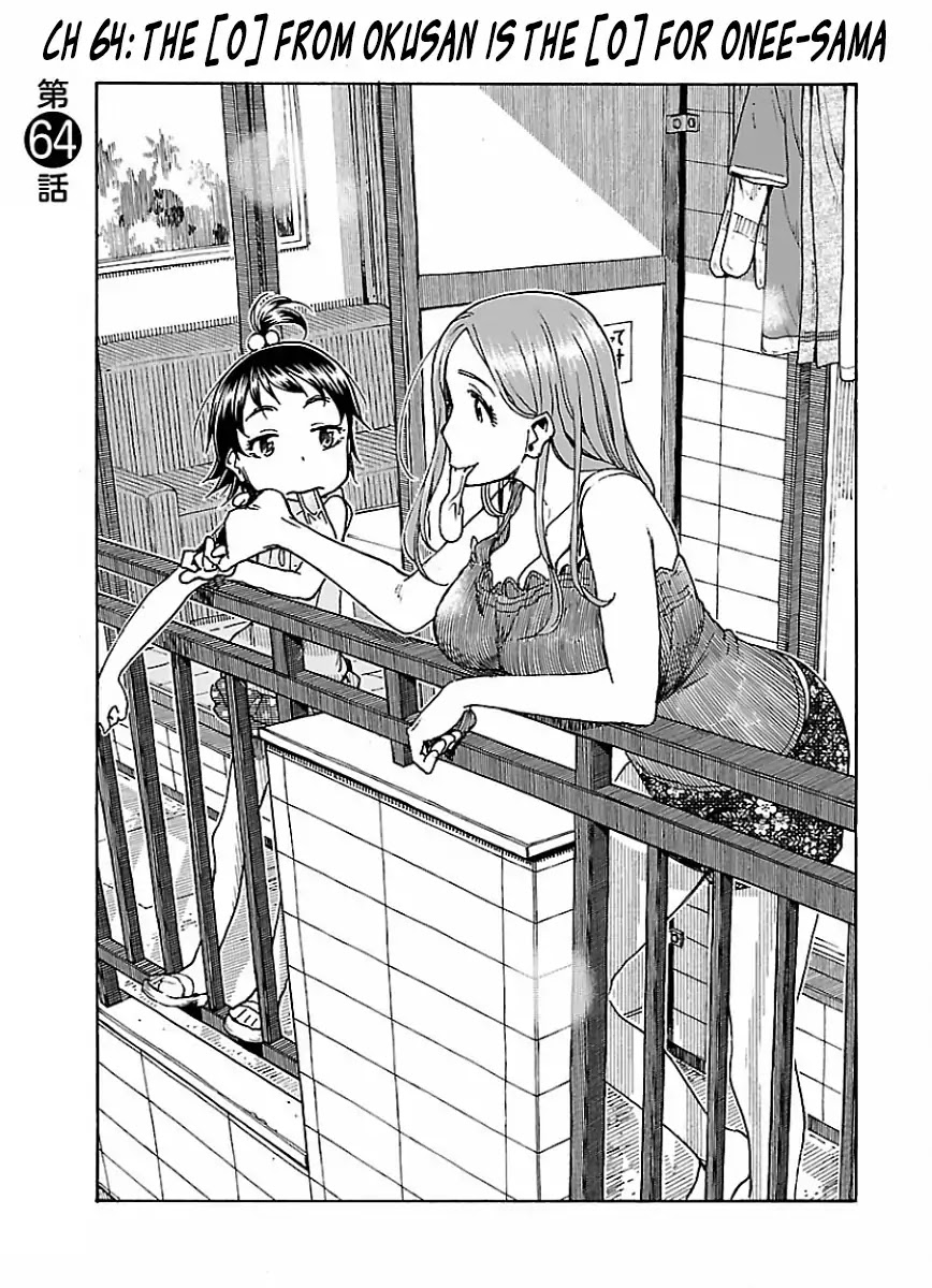 Okusan Chapter 64 page 2 - Chapter 64 The [O] from Okusan is the [O] for Onee-sama