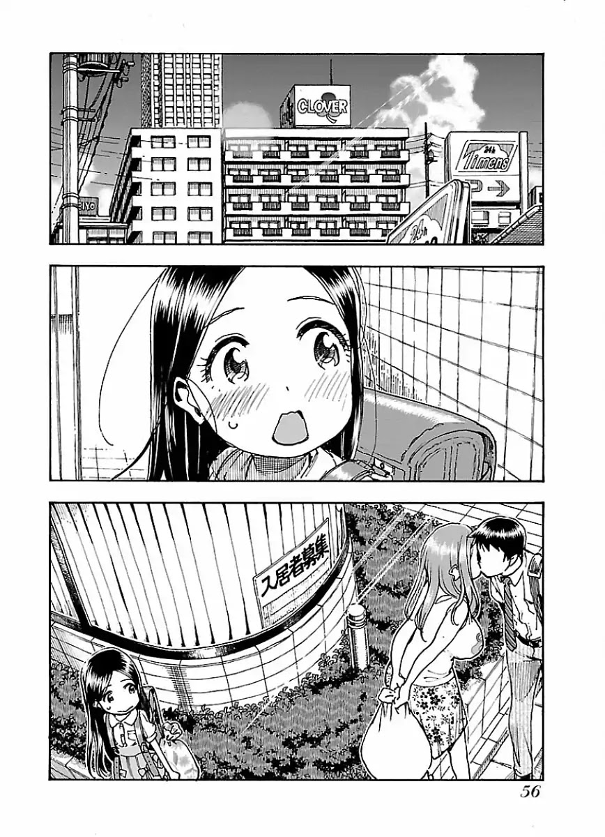 Okusan Chapter 64 page 3 - Chapter 64 The [O] from Okusan is the [O] for Onee-sama