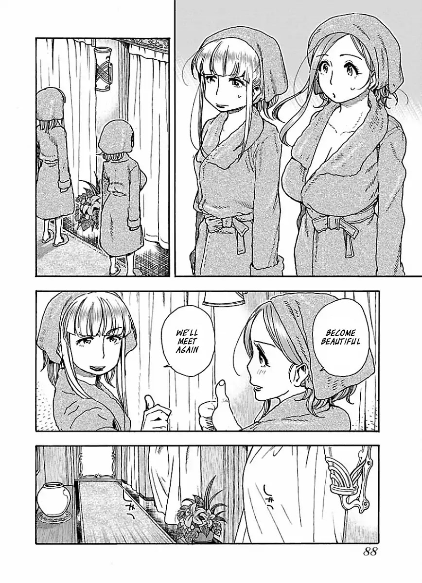 Okusan Chapter 65 page 11 - Chapter 65: The Door to a Woman's Country