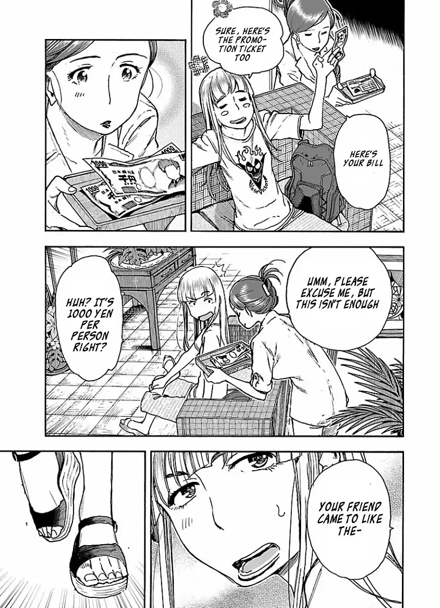 Okusan Chapter 65 page 20 - Chapter 65: The Door to a Woman's Country