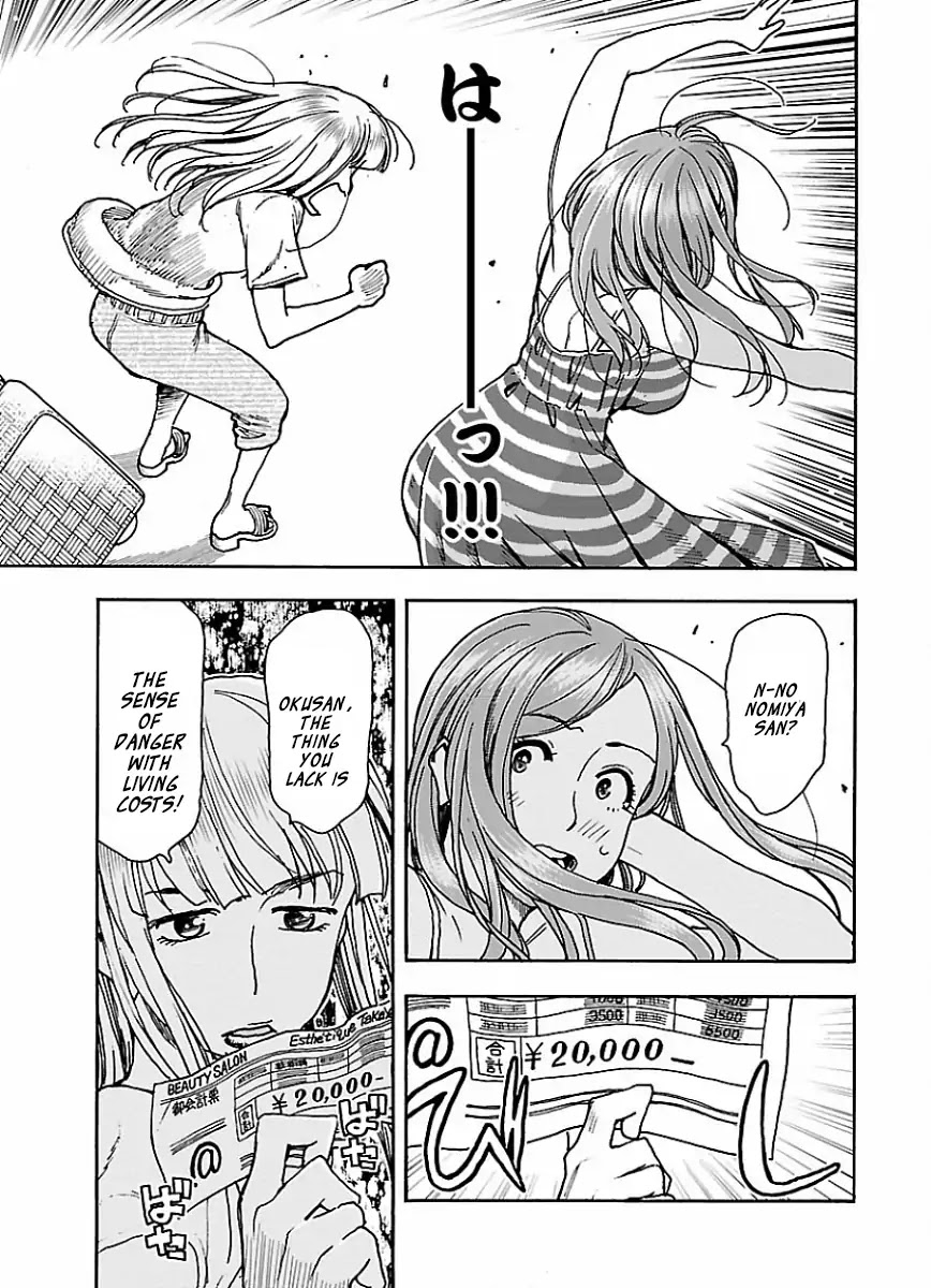 Okusan Chapter 65 page 22 - Chapter 65: The Door to a Woman's Country