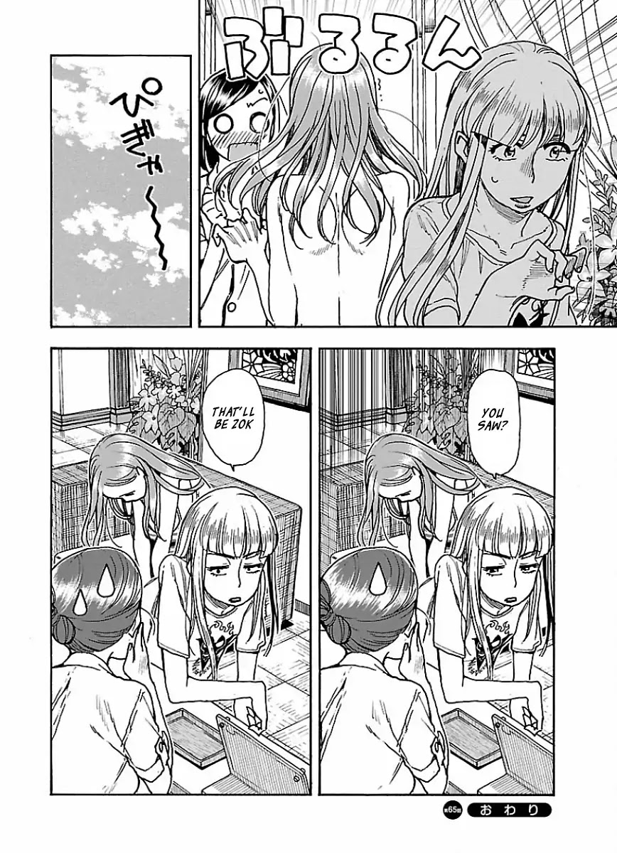 Okusan Chapter 65 page 25 - Chapter 65: The Door to a Woman's Country