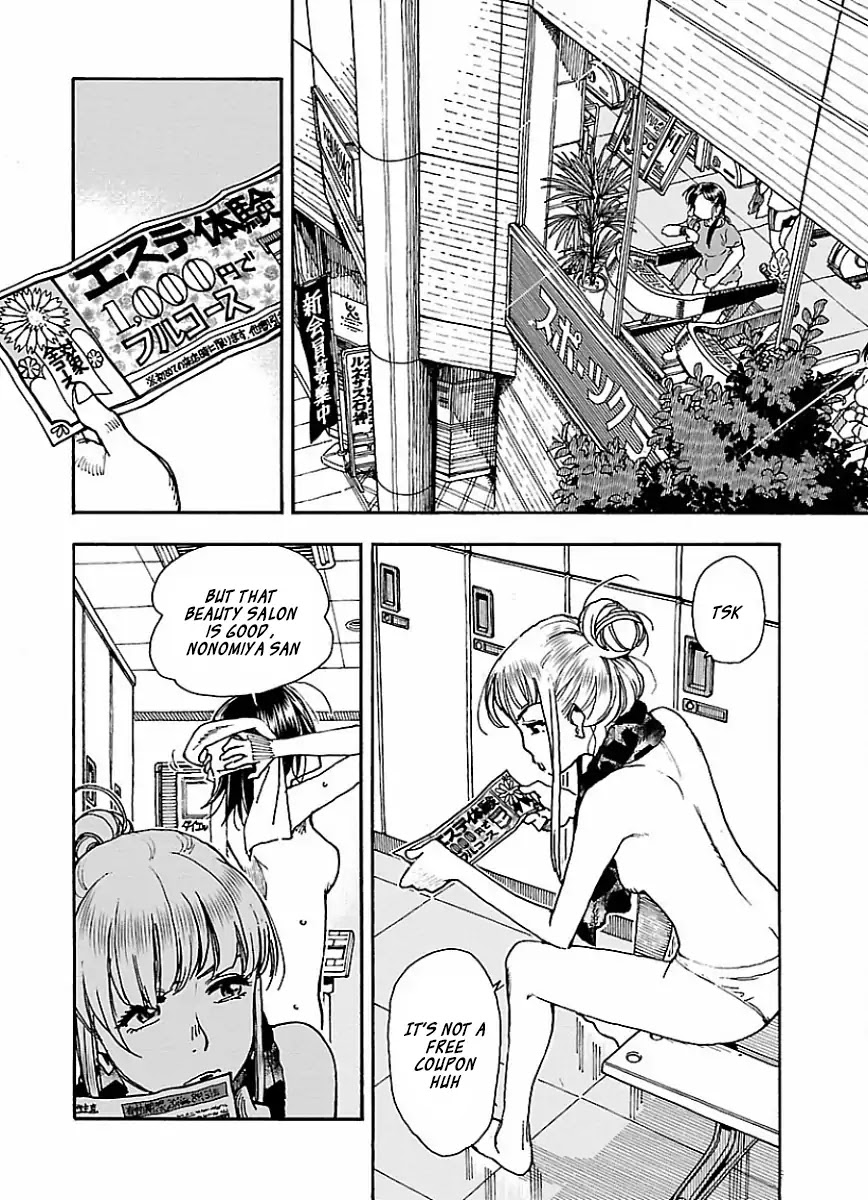 Okusan Chapter 65 page 3 - Chapter 65: The Door to a Woman's Country