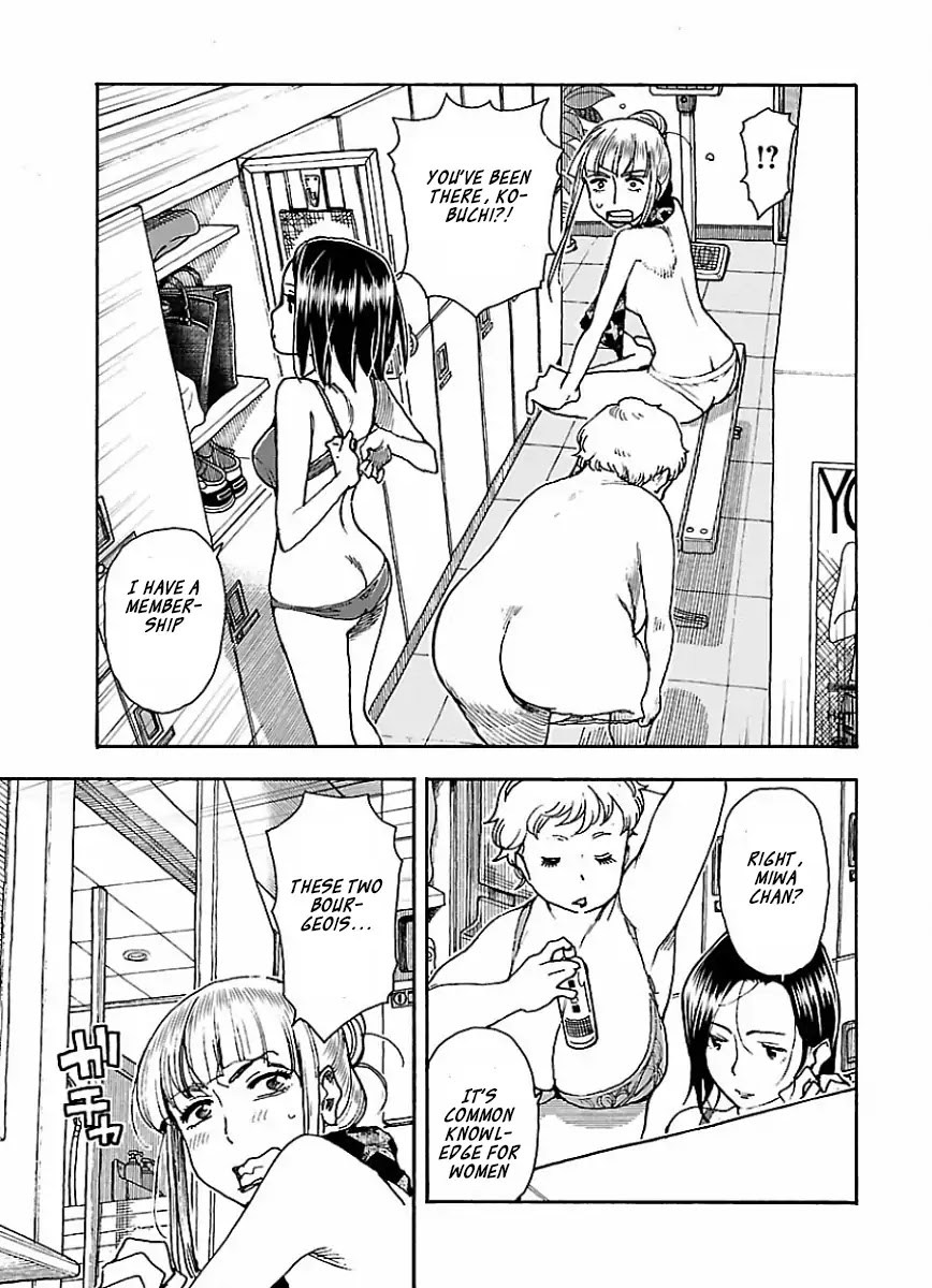 Okusan Chapter 65 page 4 - Chapter 65: The Door to a Woman's Country