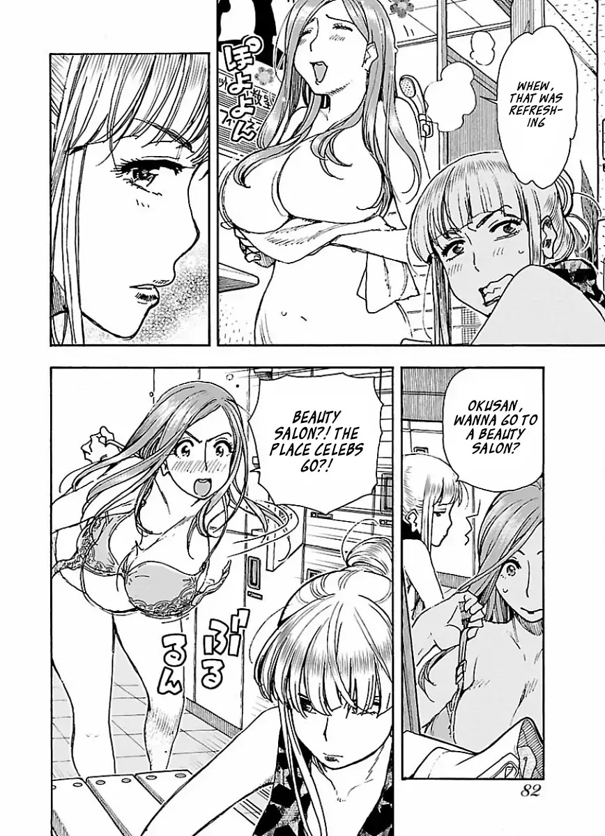 Okusan Chapter 65 page 5 - Chapter 65: The Door to a Woman's Country